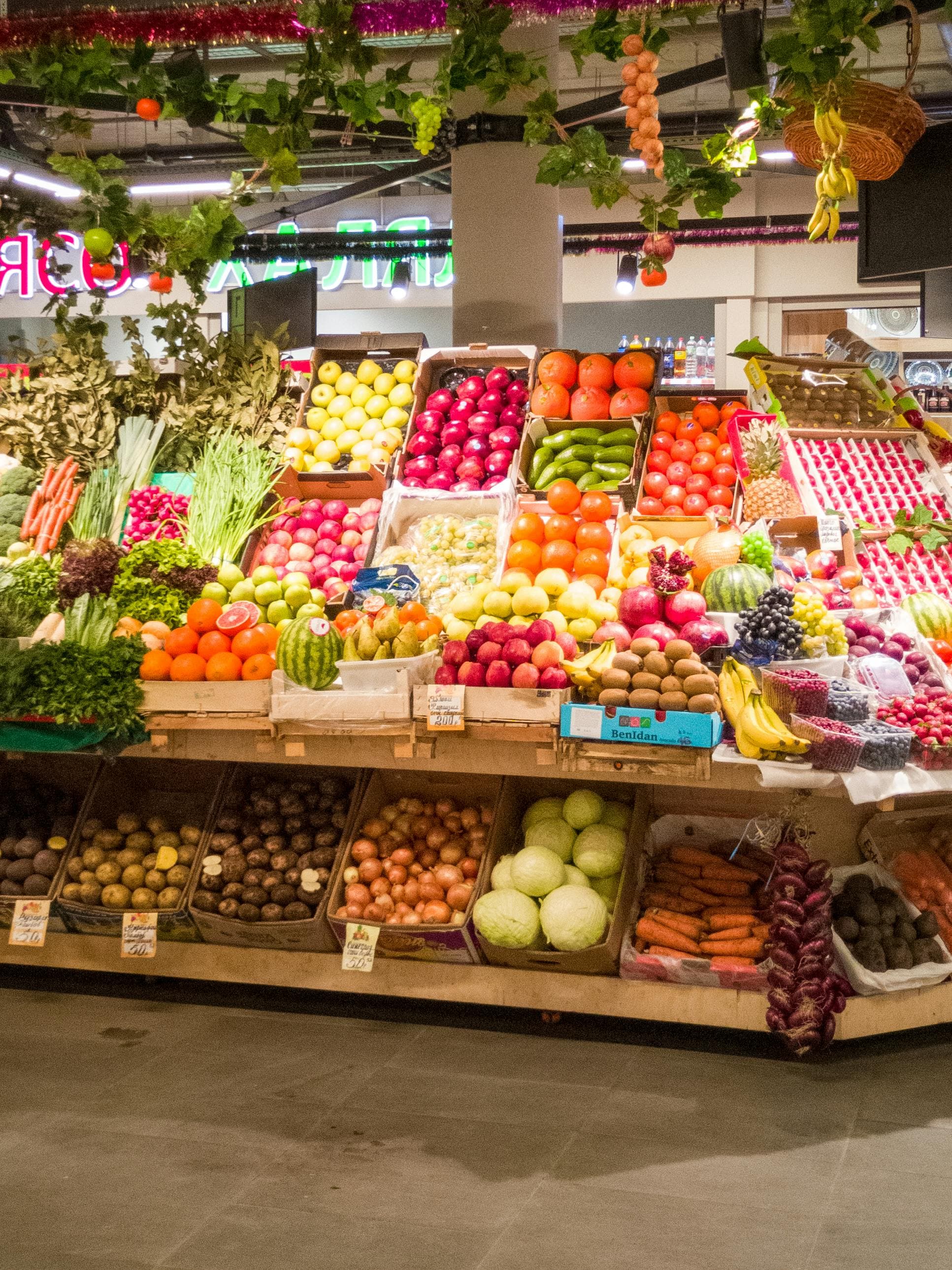 Agro Shops